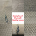 Treadmaster - Diamond Pattern - 900 x 1200mm - Discounted Choice B Sheets